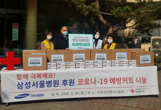 Коронавирус в Корее, профилактика коронавируса в Корее