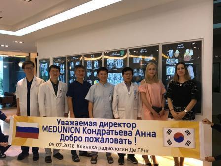 Medunion лечение в Корее, медицинский Тур