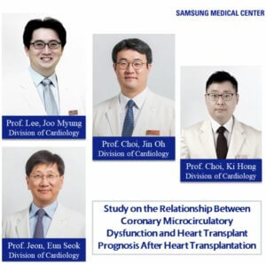 Трансплантация сердца, клиника Самсунг