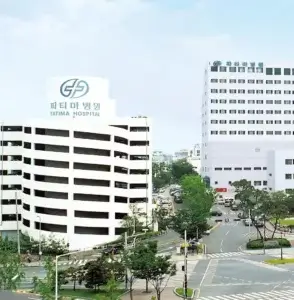 Клиника Фатима в Корее, Тэгу Фатима