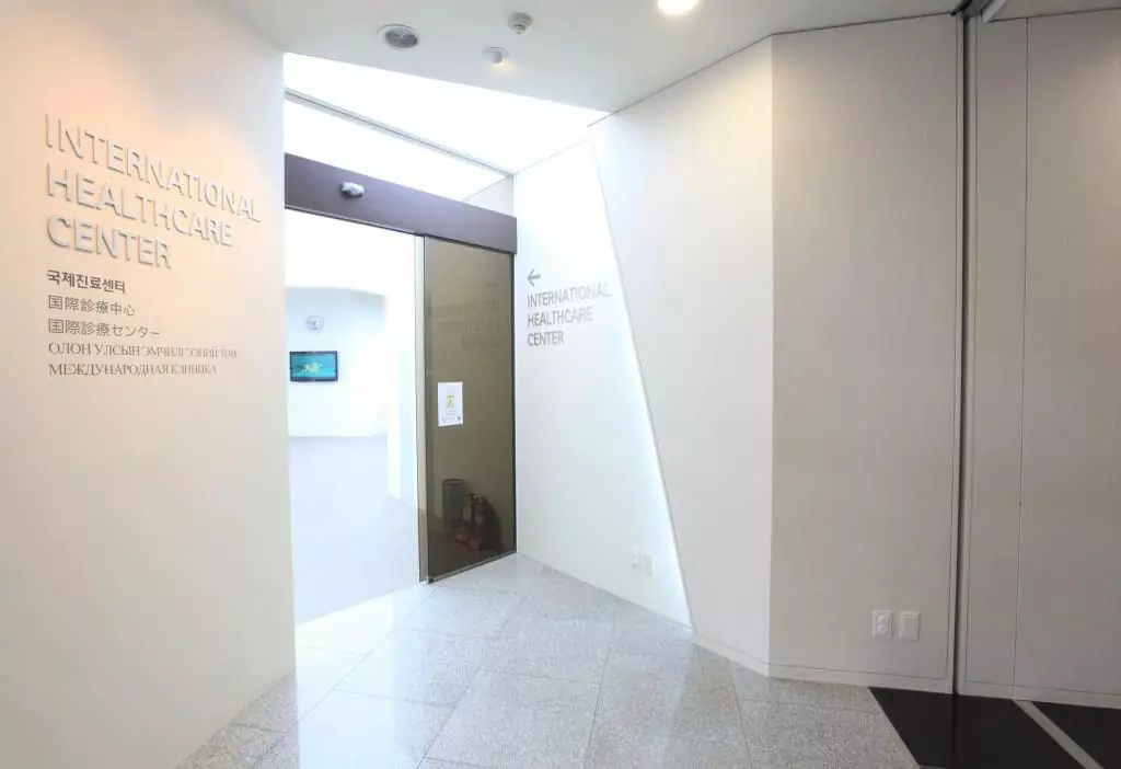 seoul-national-university-hospital SNUH Южная Корея